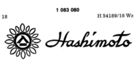 Hashimoto Logo (DPMA, 12.04.1985)