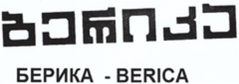 BERICA Logo (DPMA, 12.05.2009)