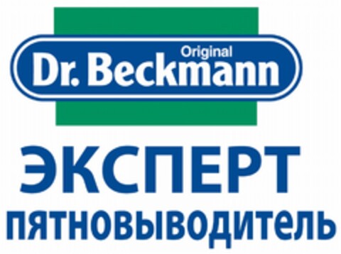 Original Dr. Beckmann Logo (DPMA, 03.07.2013)