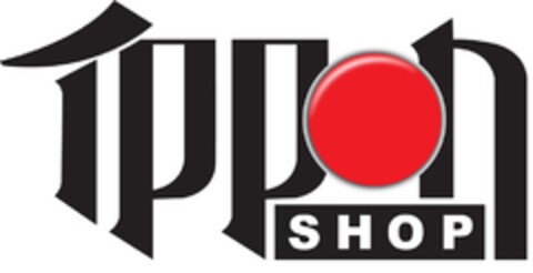 IPPON SHOP Logo (DPMA, 18.12.2015)