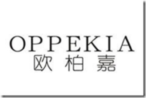 OPPEKIA Logo (DPMA, 05.02.2016)