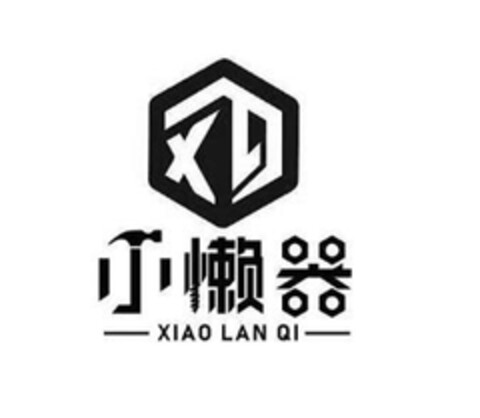 XIAO LAN QI Logo (DPMA, 23.01.2020)