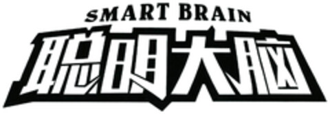 SMART BRAIN Logo (DPMA, 16.04.2021)