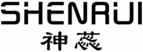 SHENRUI Logo (DPMA, 06.09.2023)
