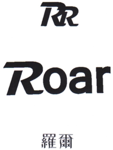 RR Roar Logo (DPMA, 26.11.2014)