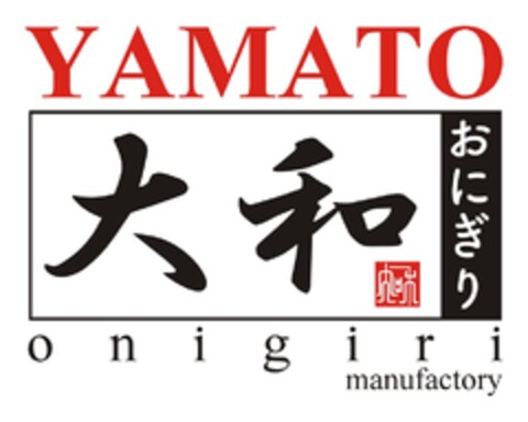 YAMATO onigiri manufactory Logo (DPMA, 20.07.2016)