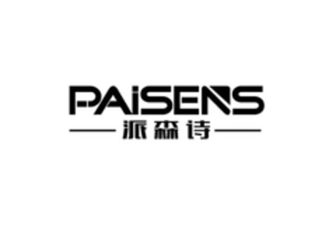 PAiSENS Logo (DPMA, 29.08.2017)