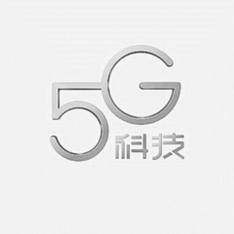 5G Logo (DPMA, 12.03.2017)