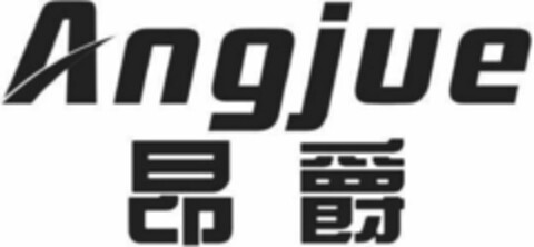 Angjue Logo (DPMA, 07.09.2022)