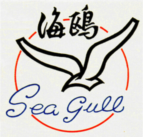 Sea Gull Logo (DPMA, 18.07.1980)