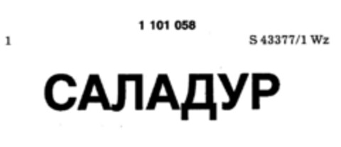 1101058 Logo (DPMA, 02.06.1986)