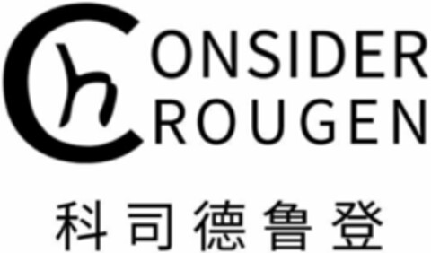 CONSIDER h ROUGEN Logo (DPMA, 22.08.2022)