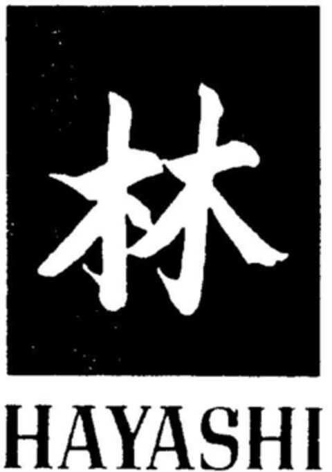 HAYASHI Logo (DPMA, 28.11.1995)