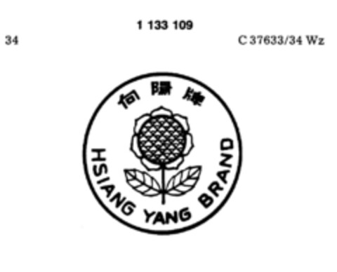 HSIANG YANG BRAND Logo (DPMA, 11.05.1988)