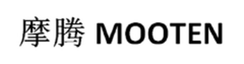 MOOTEN Logo (DPMA, 18.11.2017)