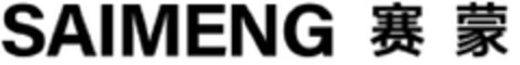 SAIMENG Logo (DPMA, 04.11.2021)