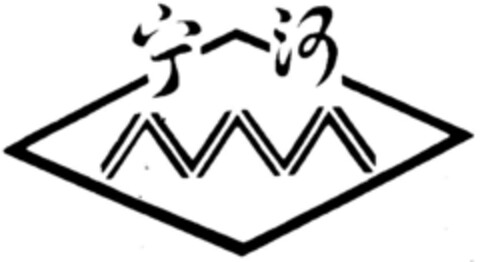 39737704 Logo (DPMA, 07.08.1997)