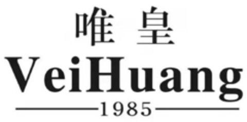 VeiHuang 1985 Logo (DPMA, 08.01.2022)