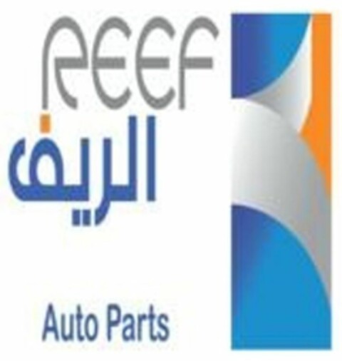 REEF Auto Parts Logo (DPMA, 30.05.2023)