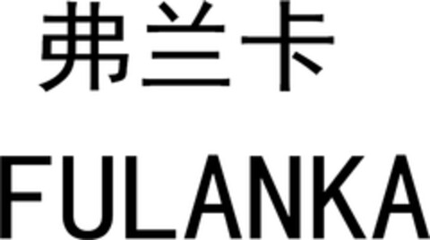 FULANKA Logo (DPMA, 06/07/2024)