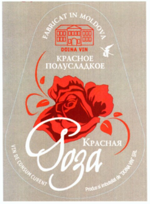 FABRICAT IN MOLDOVA... Logo (DPMA, 13.01.2006)