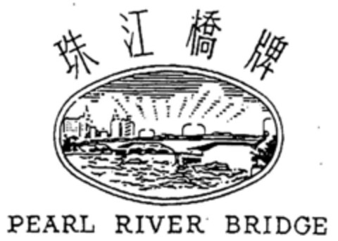 PEARL RIVER BRIDGE Logo (DPMA, 27.10.1997)