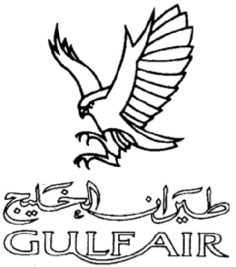 GULF AIR Logo (DPMA, 30.06.1999)