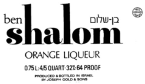 ben shalom Logo (DPMA, 25.08.1981)