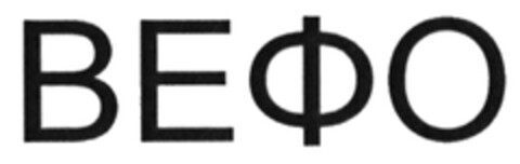 BE O Logo (DPMA, 28.02.2018)