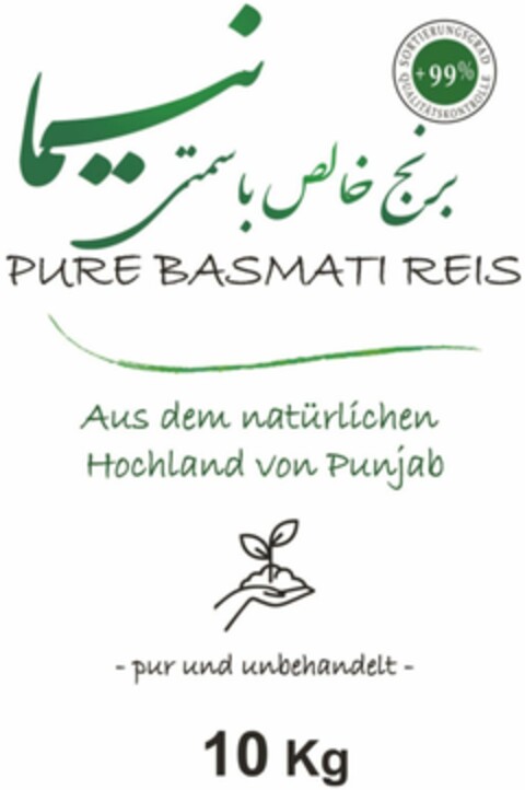 PURE BASMATI REIS Logo (DPMA, 27.03.2023)