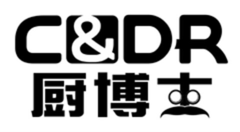 C&DR Logo (DPMA, 17.10.2017)