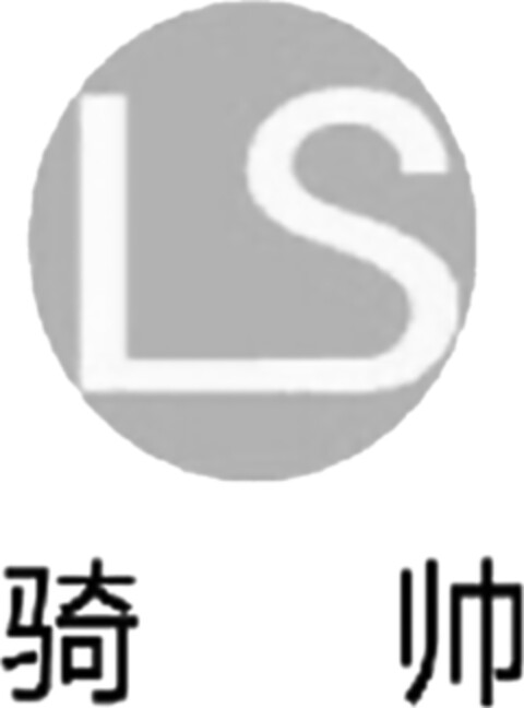 LS Logo (DPMA, 12.04.2023)