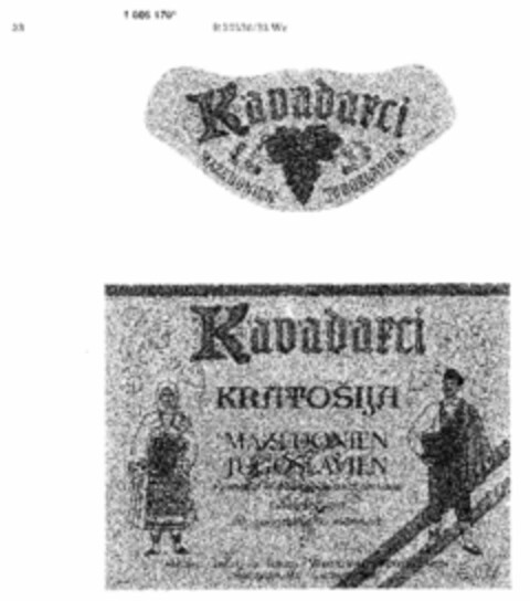 Kavadarci Logo (DPMA, 26.02.1980)