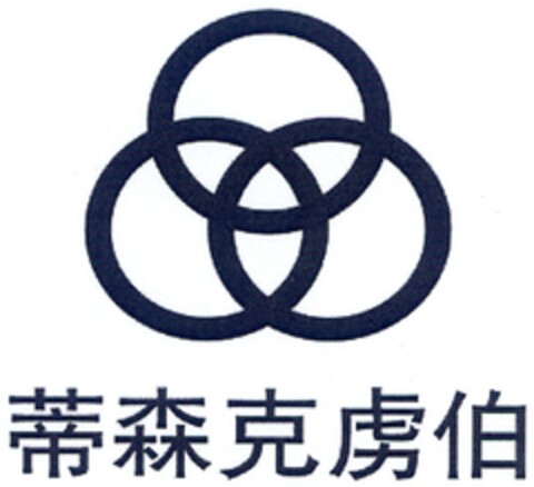 30709042 Logo (DPMA, 02/08/2007)