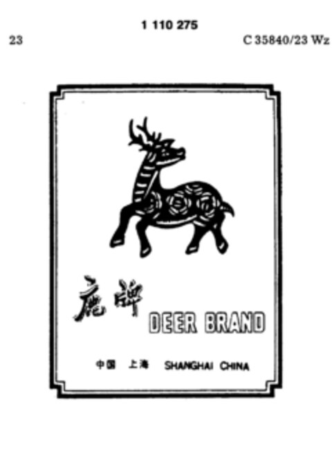 DEER BRAND Logo (DPMA, 18.11.1986)
