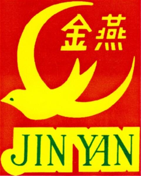 JIN YAN Logo (DPMA, 09/24/2010)