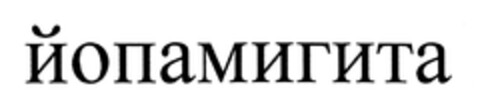 302012064116 Logo (DPMA, 12/13/2012)