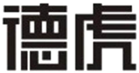 302014003203 Logo (DPMA, 10.05.2014)