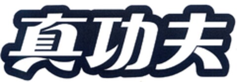 30707388 Logo (DPMA, 06.02.2007)