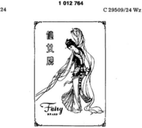 Fairy BRAND Logo (DPMA, 10.07.1980)