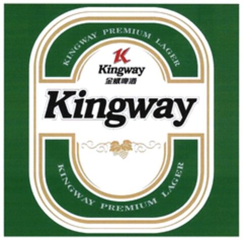 Kingway Logo (DPMA, 16.10.2020)