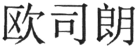 302023117669 Logo (DPMA, 24.10.2023)