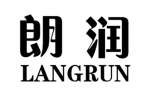 LANGRUN Logo (DPMA, 08.06.2018)