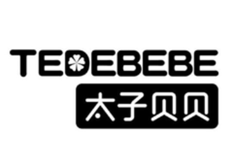 TEDEBEBE Logo (DPMA, 24.07.2018)