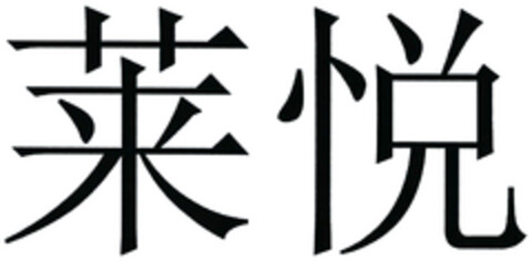 302021204937 Logo (DPMA, 29.01.2021)