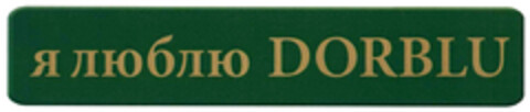 DORBLU Logo (DPMA, 02.01.2024)