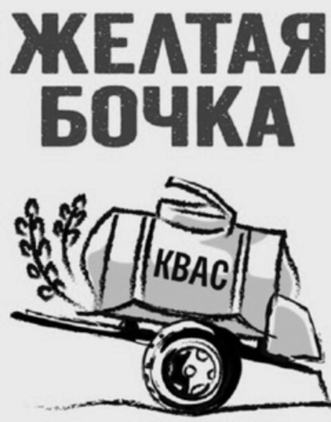 KBAC Logo (DPMA, 07.03.2024)