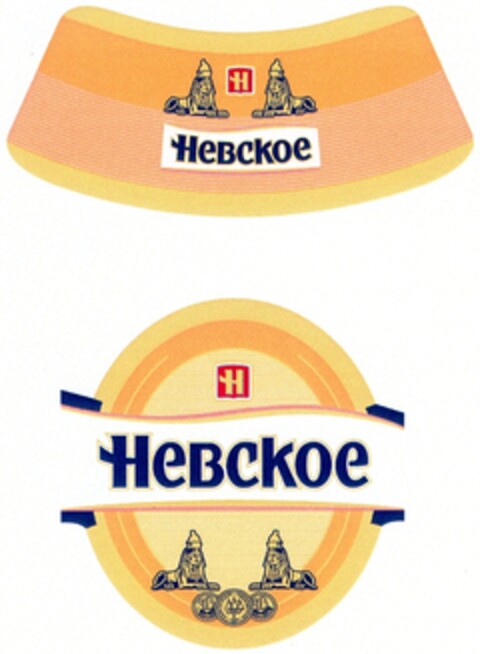 Hebckoe Logo (DPMA, 02/16/2007)