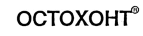 OCTOXOHT Logo (DPMA, 03.07.1995)