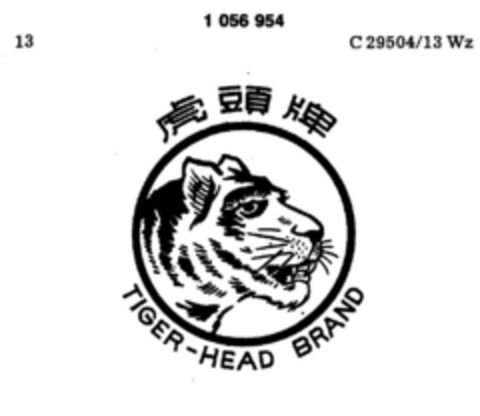 TIGER-HEAD BRAND Logo (DPMA, 07/10/1980)